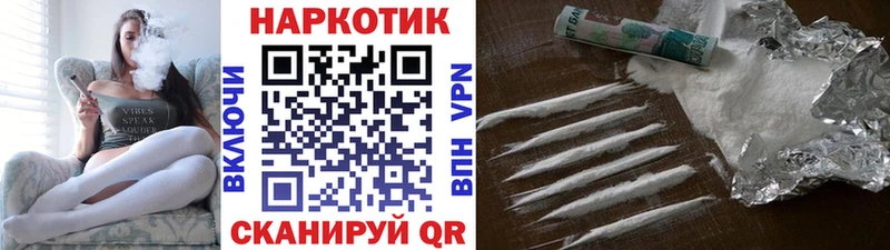 Наркота Пикалёво Бошки Шишки  COCAIN  ГАШ  A PVP  АМФ  Меф мяу мяу 