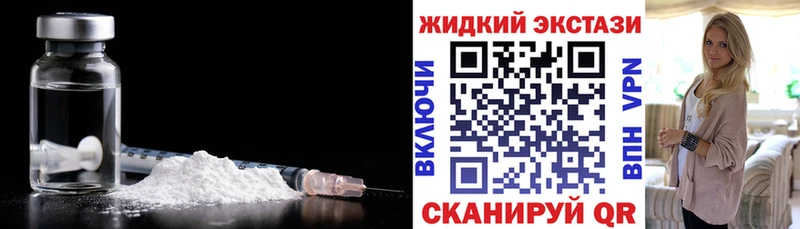 Бутират BDO Пикалёво