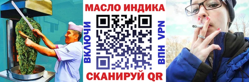 кракен зеркало  Пикалёво  Печенье с ТГК конопля 