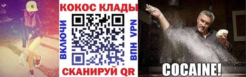 дарнет шоп  Пикалёво  КОКАИН Fish Scale 
