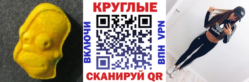 ЭКСТАЗИ диски  Пикалёво 