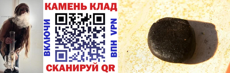 продажа наркотиков  Пикалёво  ГАШ убойный 
