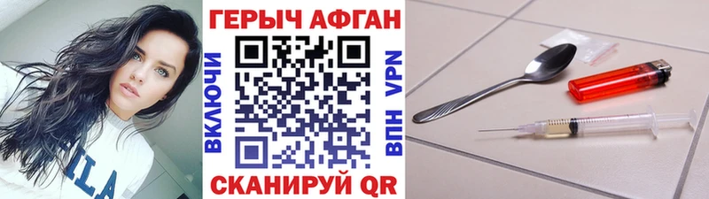 ГЕРОИН Heroin  магазин  наркотиков  Пикалёво 