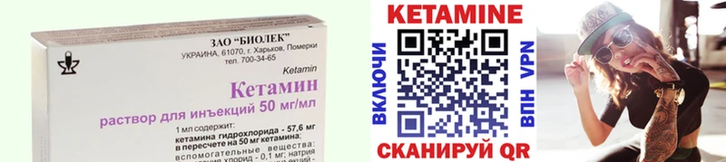 Кетамин VHQ  МЕГА ССЫЛКА  Пикалёво 