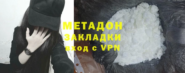 метадон Алексин