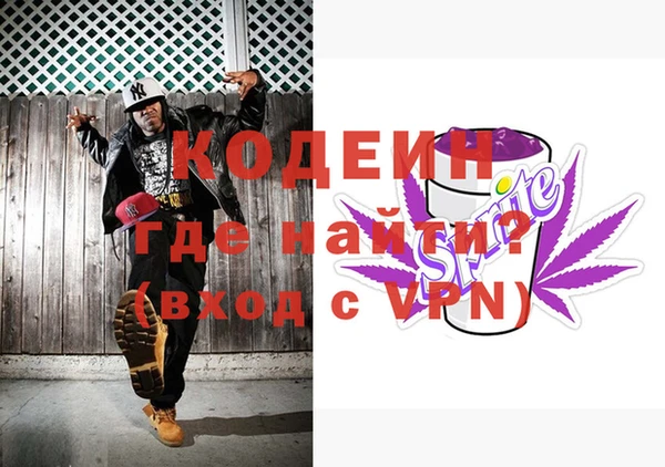 бутират Осташков