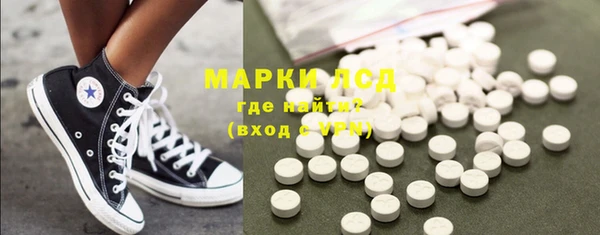 марки nbome Алексеевка