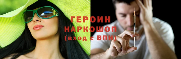 метадон Алексин
