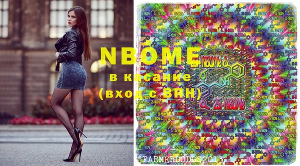 марки nbome Алексеевка