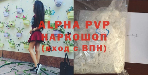 а пвп мука Алзамай