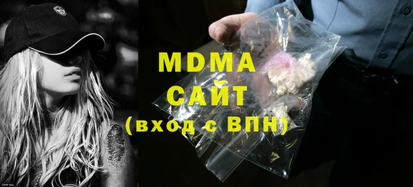 марки nbome Алексеевка
