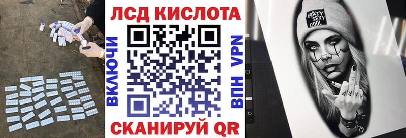 ЛСД экстази кислота  дарнет шоп  Пикалёво 