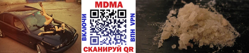 MDMA crystal  Пикалёво 