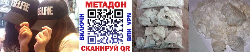 МЕТАДОН methadone  дарнет шоп  Пикалёво 