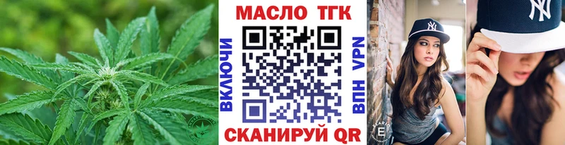 продажа наркотиков  MEGA вход  Дистиллят ТГК вейп  Пикалёво 